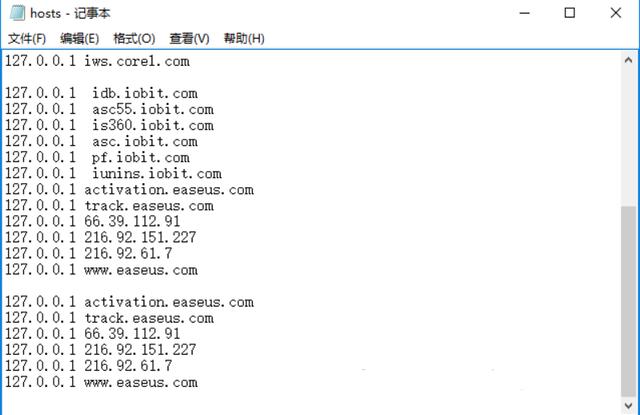 linux hosts文件如何修改_如何修改hosts文件？让你简单方便快捷管理 配图01