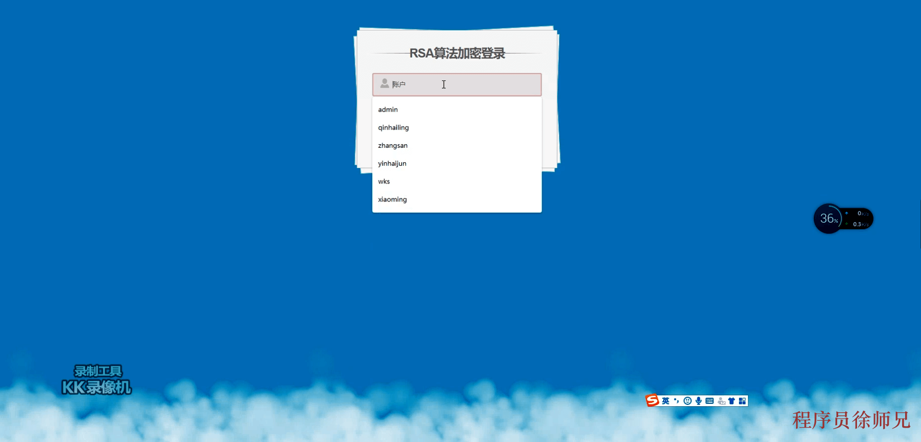 Python 基于RSA 加密软件的设计与实现_本关任务:编写一个能进行rsa加密和解密的程序相关知识为了完成本关任务,你需要掌-CSDN博客