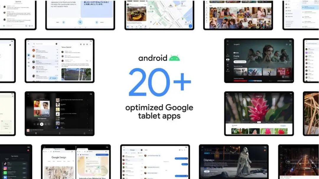 Android 13正式发布，谷歌I/O大会你不得不知的4大看点