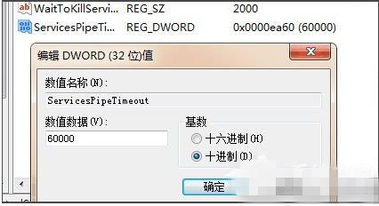 sql服务器没有及时响应或控制请求,Win7启动sql数据库提示“服务没有及时响应启动或控制请求”怎么办？...