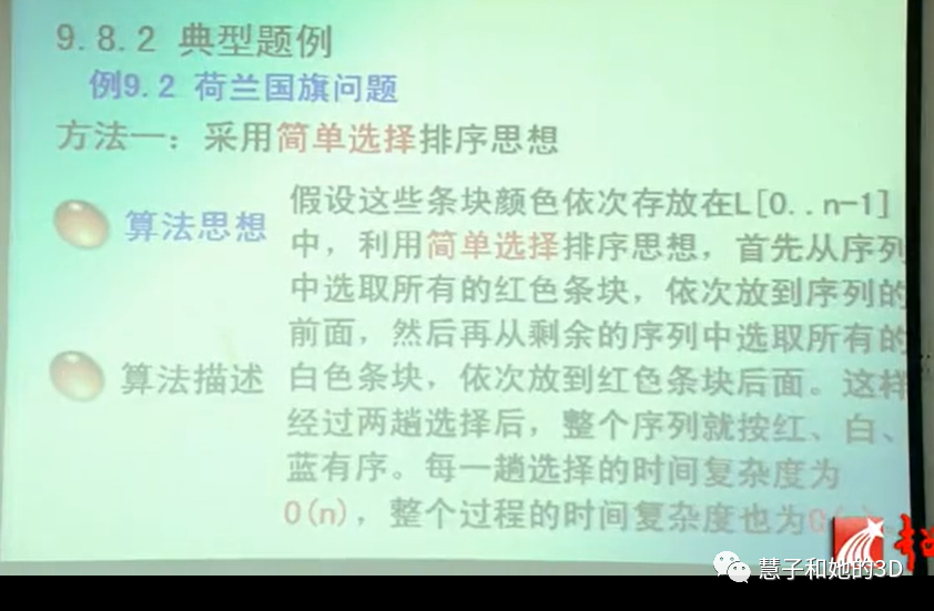 2931333d60288989b11b2cc1e1a44810.png