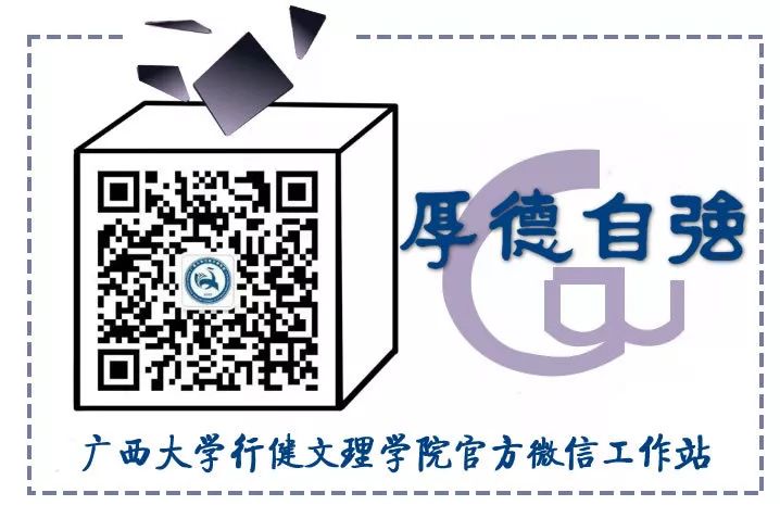 行健设计_行健要闻|“第四届‘天行健创新创业设计大赛”培训班成功举办