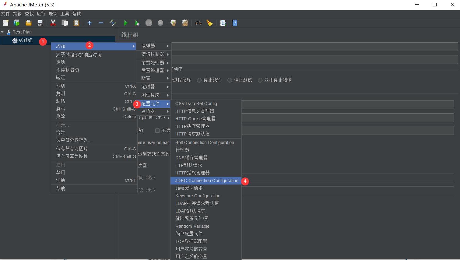 新建JDBC Connection Configuration