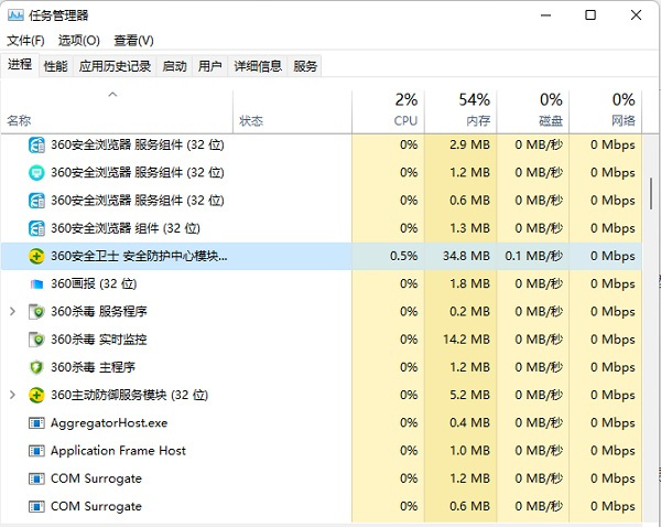 Win11笔记本耗电太快怎么办？