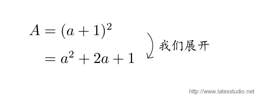 latex 箭头上带_LaTeX技巧931: 让你的公式带上箭头指示-CSDN博客