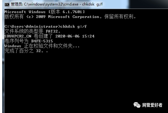 磁盤結構損壞且無法讀取接入移動硬盤出現了無法訪問以及提示格式化