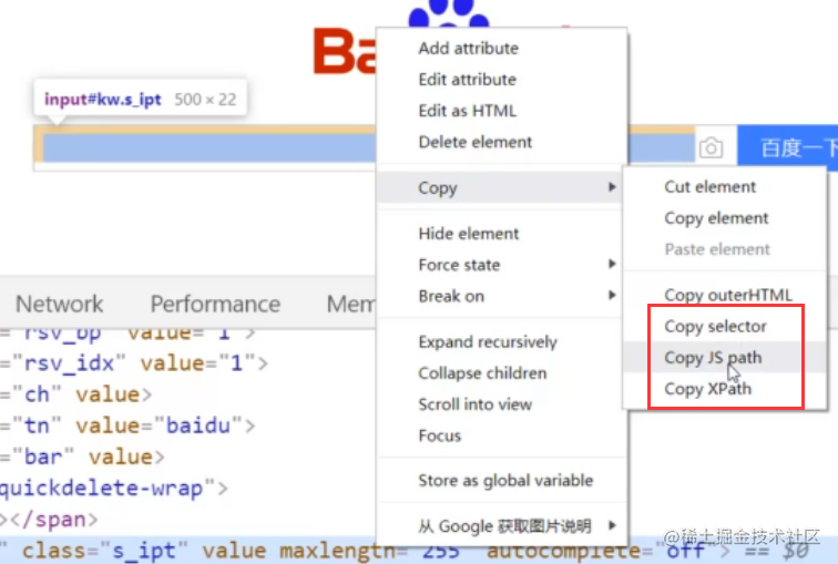 Web自动化测试怎么做呢？好！接下来我们就开始Web网页测试针对性的流程解析啦！！！