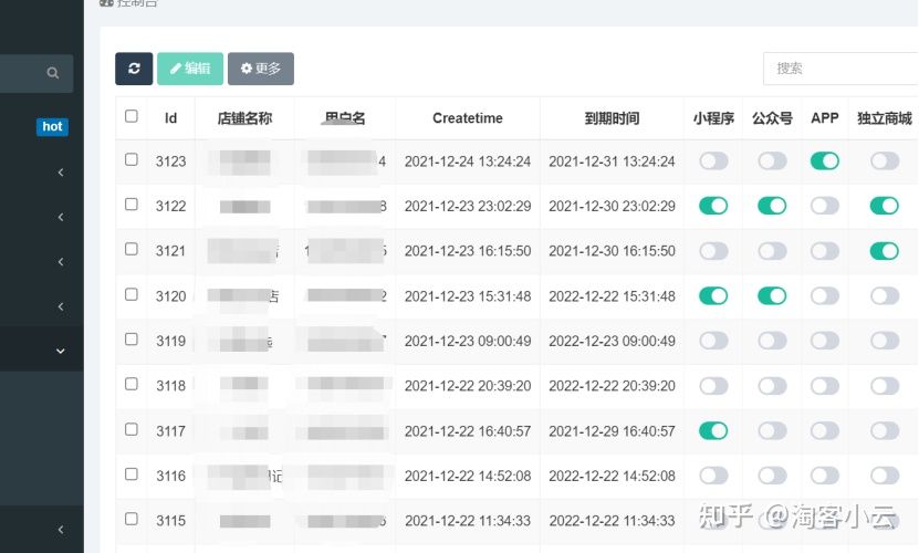 微客云直充卡券优惠话费充值接口开发稳定高效