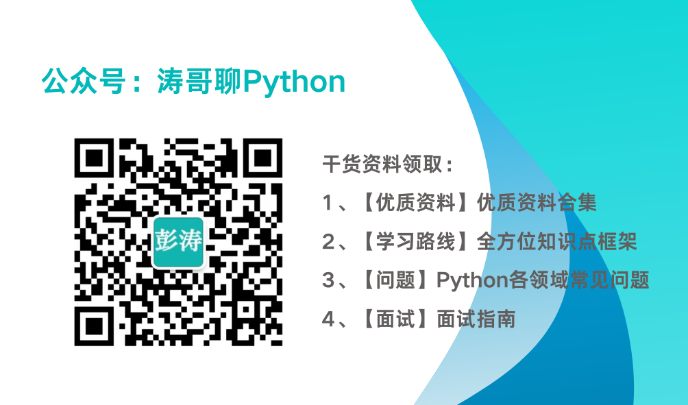 Python Subprocess教程：创建和管理子进程的完整指南