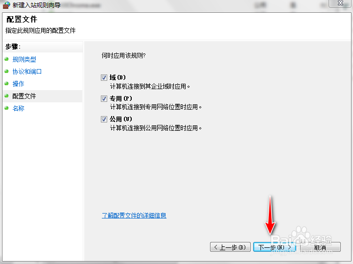 Windows æä¹å¼æ¾æå®ç«¯å£