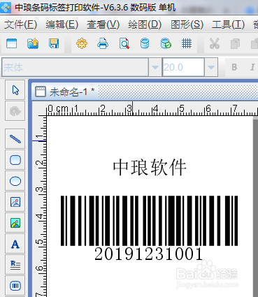 如何选择条码打印机中的碳带