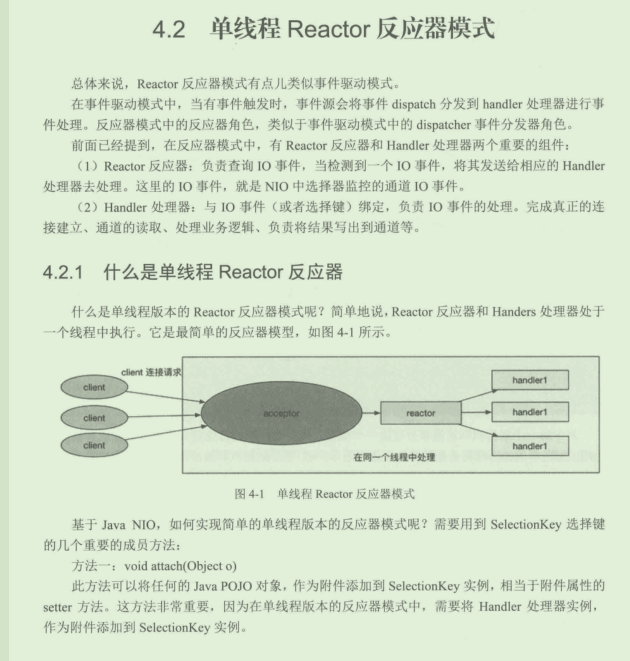 Github星标81k！阿里独有的高并发实战笔记首次曝光