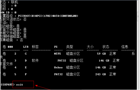 计算机硬盘型号怎么看,硬盘编号怎么看