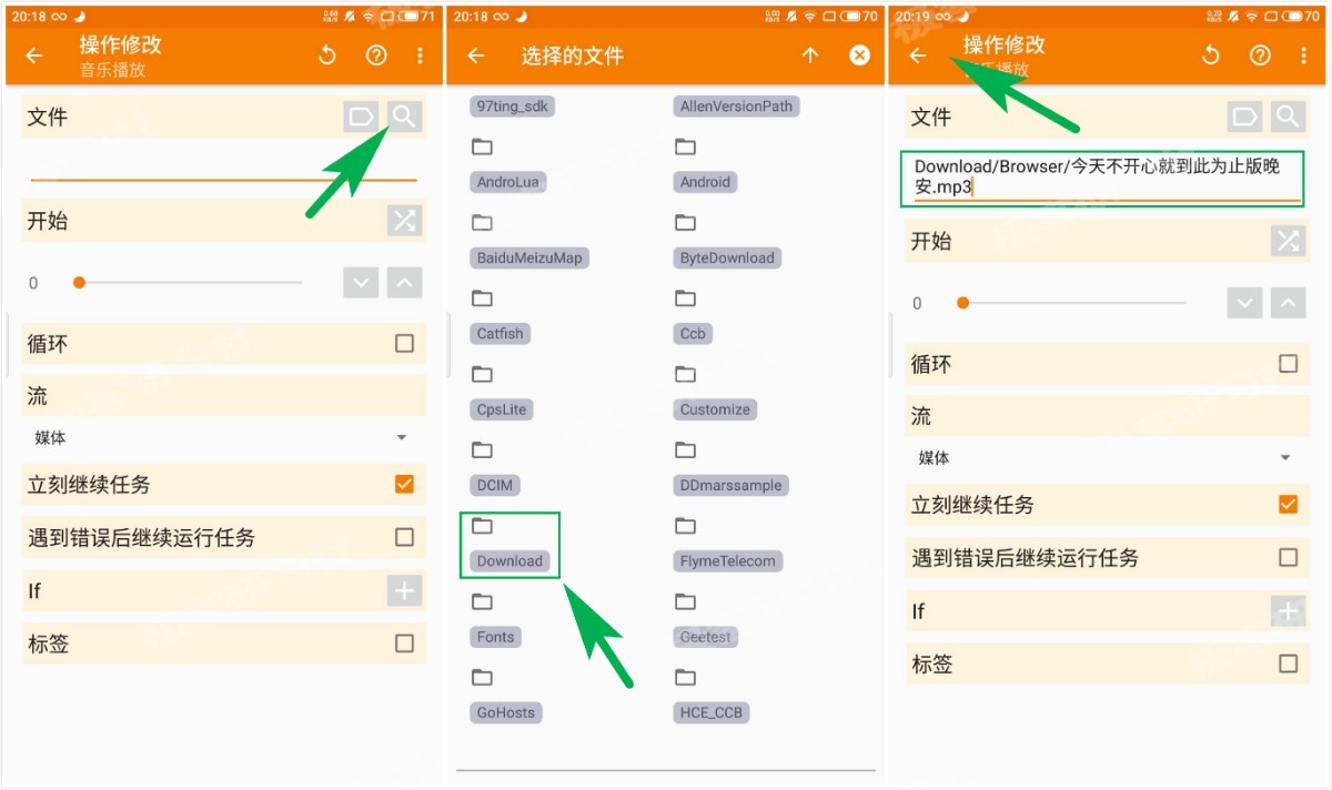 安卓手机充电提示音