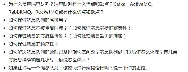 45天闭门刷题,精通这份Java高级架构面试文档,入职阿里涨薪20K