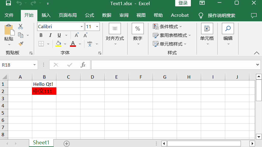 QT学习14：QtXlsx操作Excel表