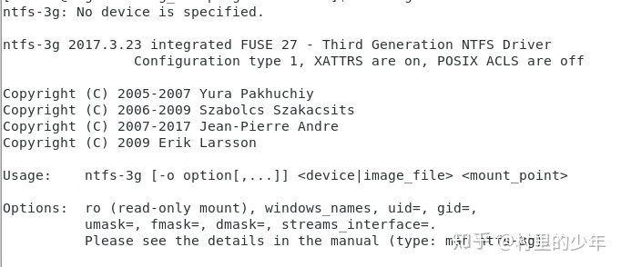 Centos 7 подключить диск ntfs