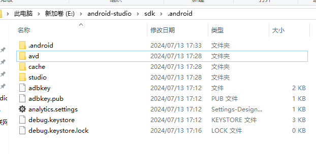 Android Studio启动报错：The emulator process for AVD Pixel_5_API_30 has terminated_用户名_04