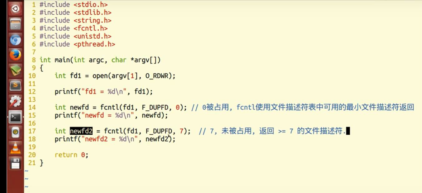 重定向dup和dup2