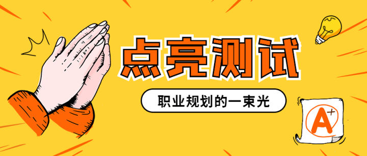 干货分享丨银行测试员总结的5个影响系统性能的因素