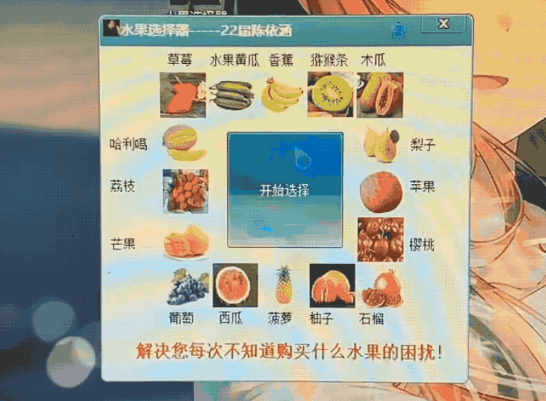 29673bb11572822e276851e34cc5c8bd.gif