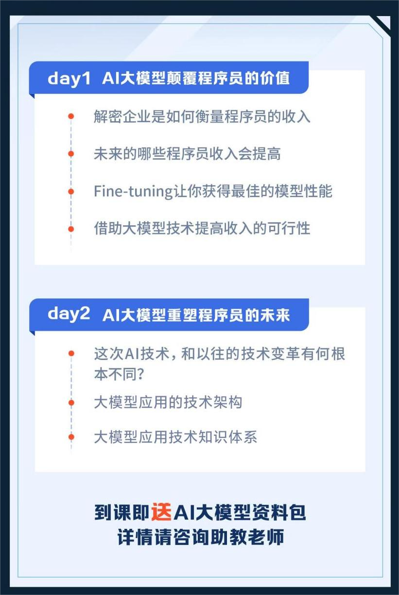 这才是程序员未来5年最好的就业方向!