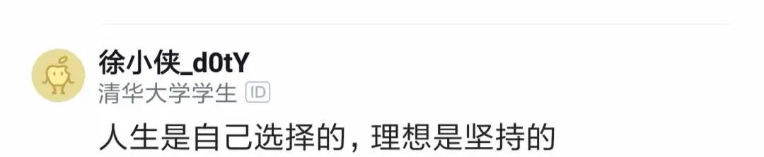 我爸嘲讽我，写破代码一年才挣十几万，他在工地带50个工人，一个月仅人头费就挣3万多，让我滚回去跟他干工地！...