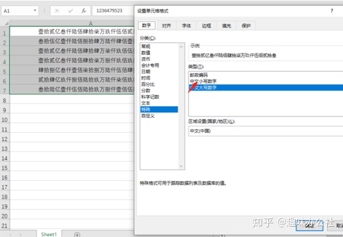 296cc3e87ce2d2cc0d1eb31c108cd894.png
