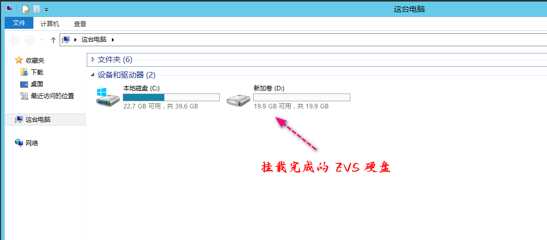 华为云上云实践（一）：Windows 环境下对云硬盘 EVS 的创建、挂载和初始化