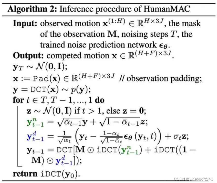 HumanMAC_补全_02