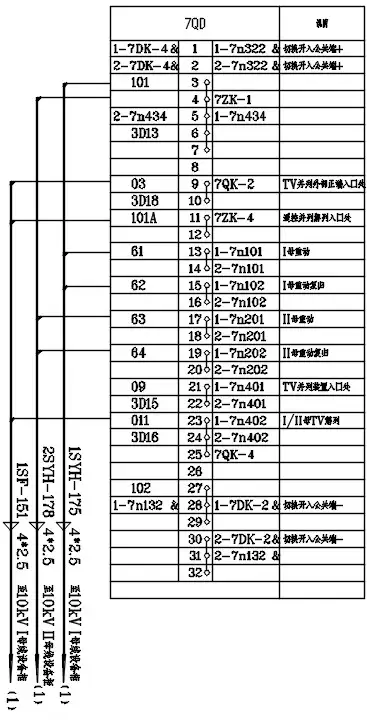 继电保护之电压重动、电压并列和电压切换