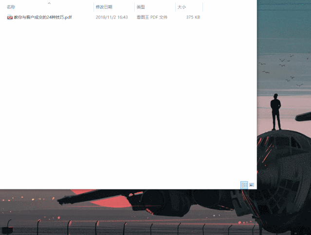 297bea1639ed095592892f4170b028b8.gif