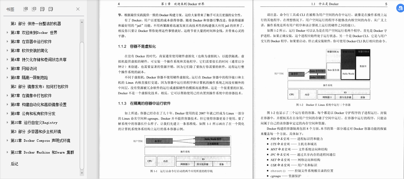 2020年高频Java面试题集锦（含答案），让你的面试之路畅通无阻！