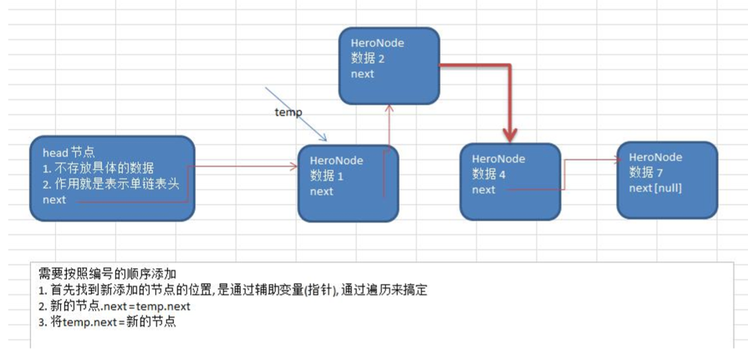 image-20201106212348814