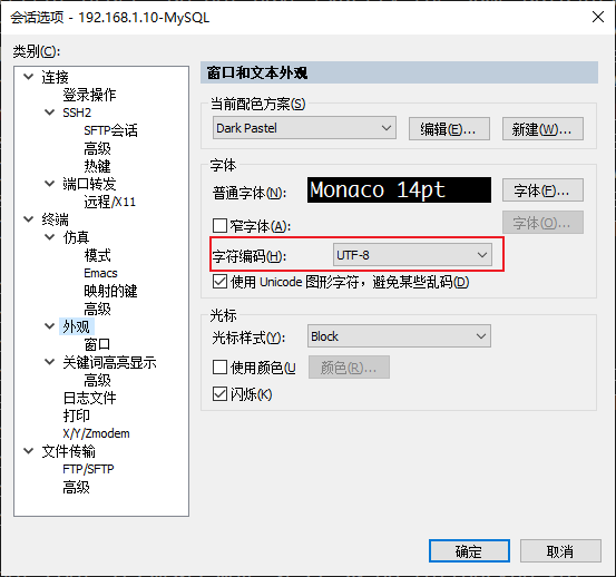 MySQL逻辑备份恢复实战之mysqldump与mysqlpump