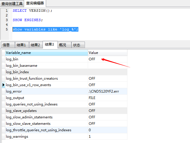 mysql commit 机制_1024MySQL事物提交机制 配图03