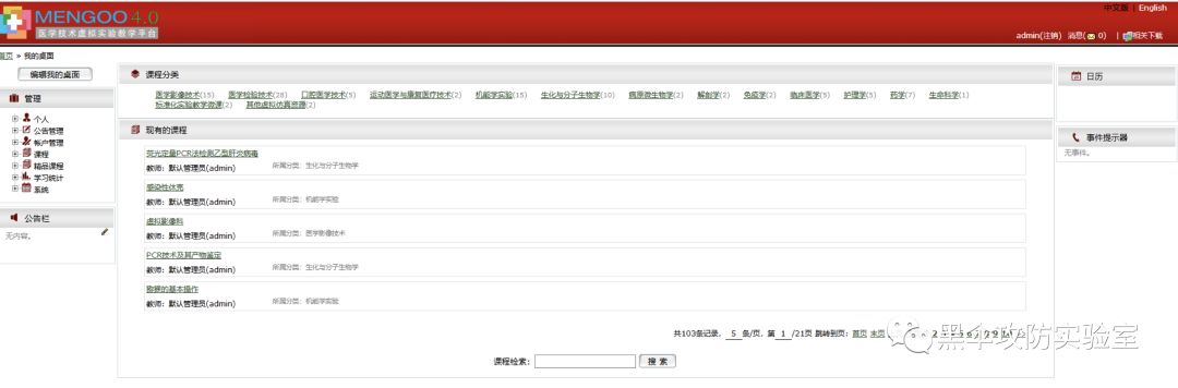 Asp Net多图片上传案例 有趣的实战渗透案例分享 一盏online的博客 Csdn博客