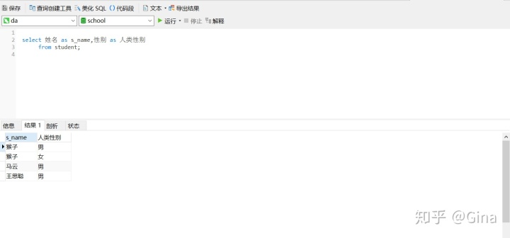 sql where in 多个值_（二）数据分析-sql简单查询_weixin_39997400的博客-CSDN博客
