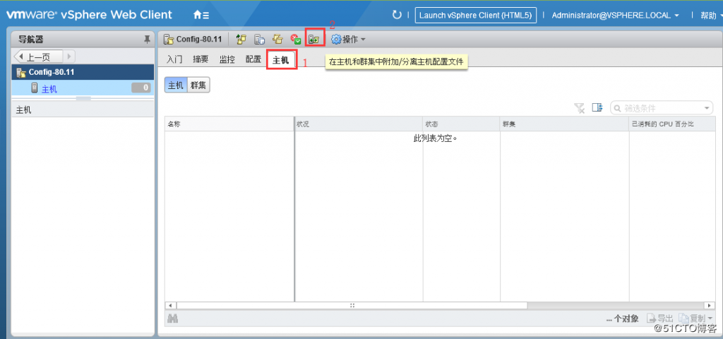 VCSA6.5中通过修改主机配置文件来更改ESXi主机的Root密码