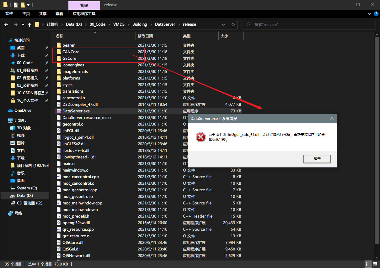 image-20210330111917125