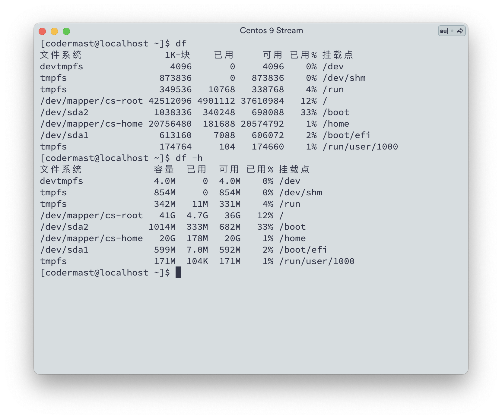 Linux零基础从入门到精通，必学的55个指令合集【下篇】