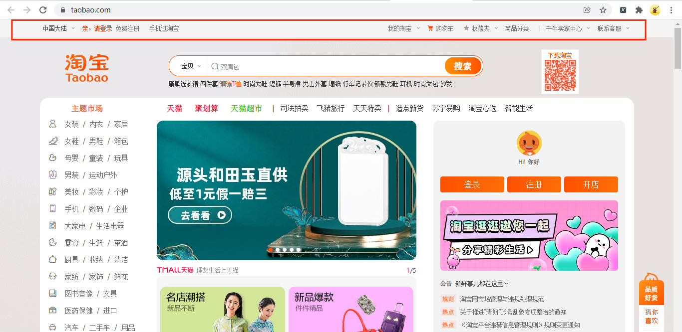 Flask框架——模板复用（继承、包含、宏）_flask extendsCSDN博客