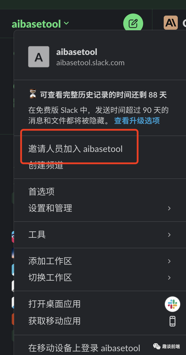 分享一款无网络限制的chatgpt替代软件 claude