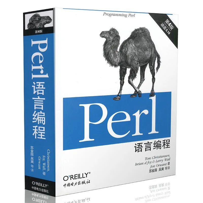 Send you a list of perl books