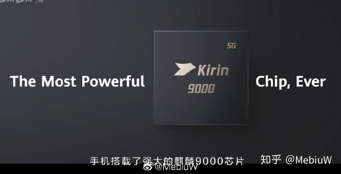 华为odc是什么意思急就章华为mate40系列发布会速评情怀以外是否略显