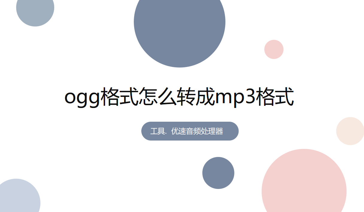 29ab905b8d0a3362d31fa01e94c64d69.png