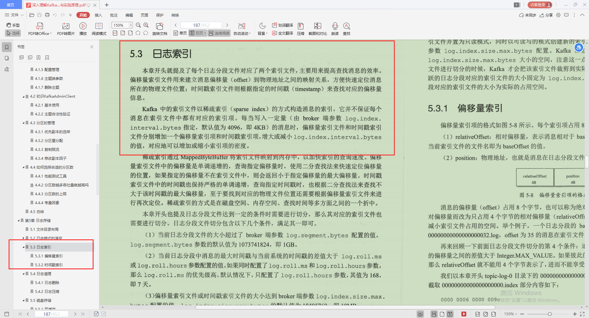 As expected to be the technical officer of Alibaba, the essence of Kafka is written in this "Limited Notes", served