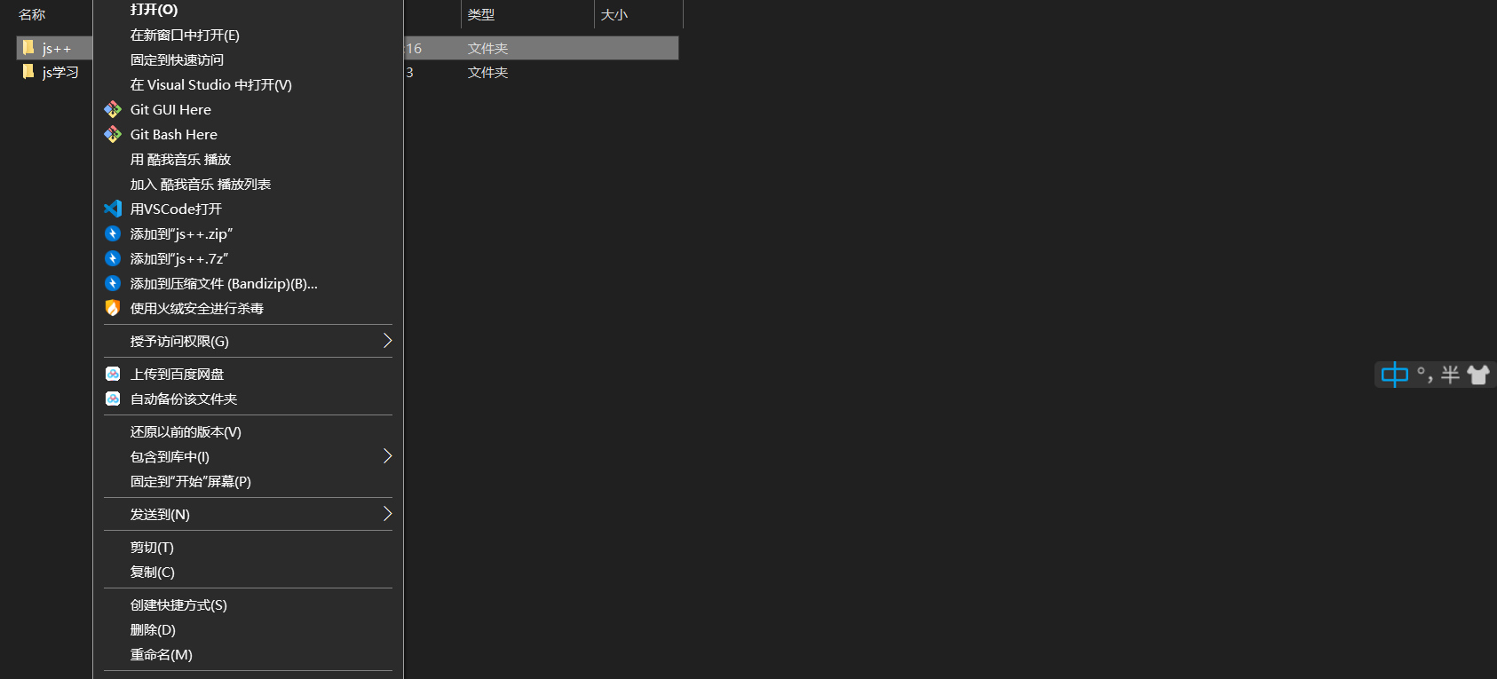 image-20211227134603017