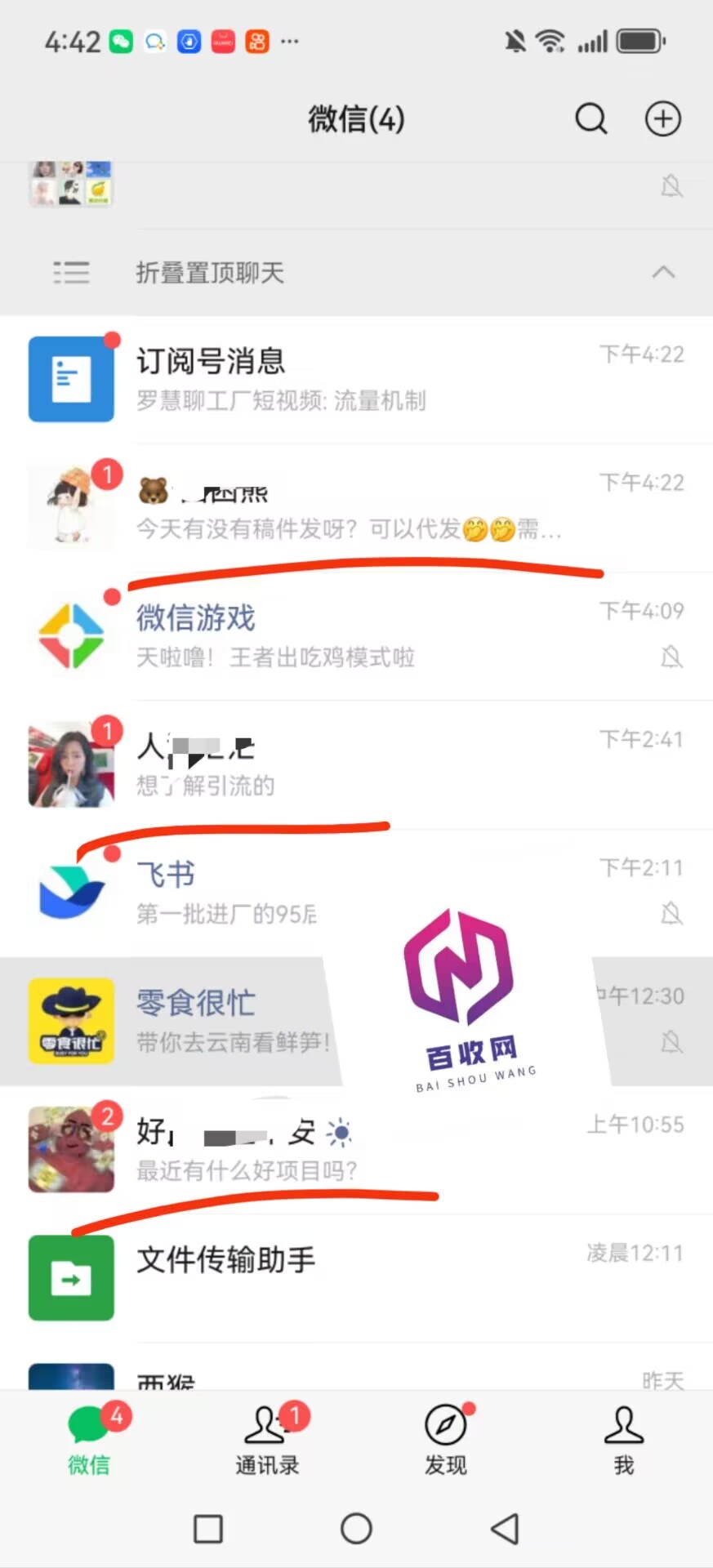 陌陌附近人引流推广怎么做？附近人营销推广有哪些优势？