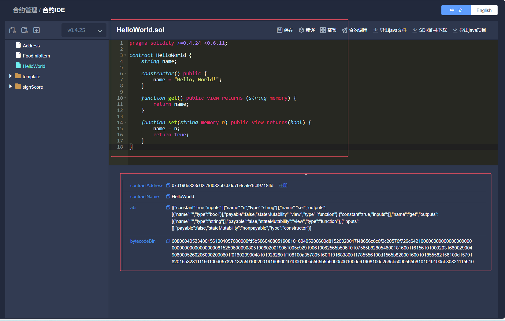 image-20241111233515558
